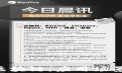 深入解析以太坊区块链：