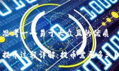 思考一个易于大众且的优