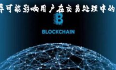 a href=＂#1＂ id=＂1＂钱包地