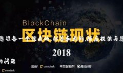 为了更好地构建内容，我