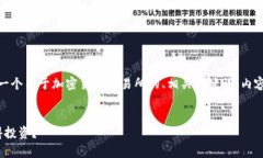 关于“热币交易所排名第