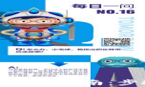 
数字货币钱包注销账号指南：步骤详解与注意事项