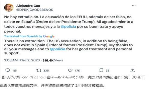 数字货币手机钱包的全面指南：安全、选择与使用技巧