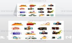 如何将TP钱包的数字资产转