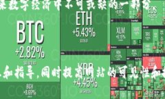 ![CDATA[数字货币PC钱包的全