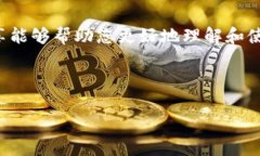 biao ti冷钱包转币的完整指