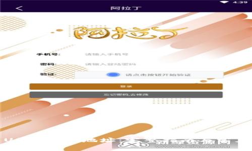 如何设置USDT收款地址：完整指南与常见问题解答