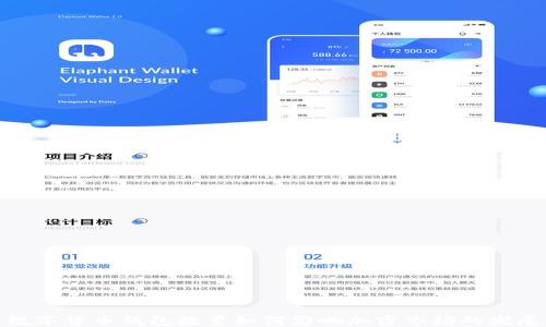 
数字货币钱包数量如何影响加密市场的发展
