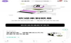 中心钱包与区块链钱包：