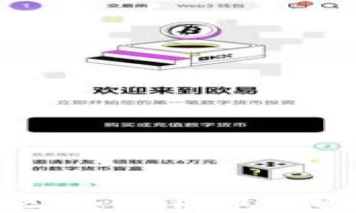 
中心钱包与区块链钱包：哪种更适合你？