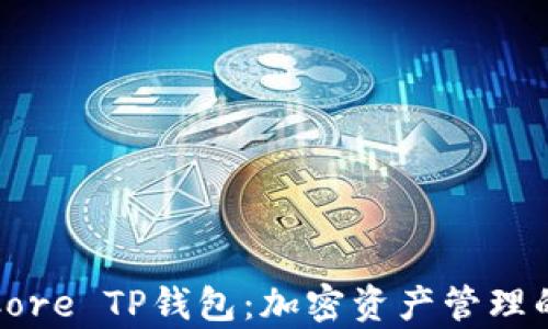 
详细解析Core TP钱包：加密资产管理的最佳选择