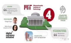 数字货币OTC钱包：安全交