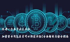 思考一个易于大众且的加