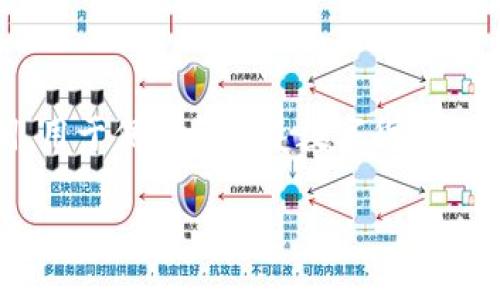 导出助记词是指从TP钱包中提取和查看用于恢复或备份你的数字资产钱包的助记词。助记词是一组随机生成的单词，用于保护和恢复数字货币资产。如果你丢失了手机、钱包应用出现故障或者需要在其他设备上访问你的钱包，助记词可以帮助你找回账户和资产。

### TP钱包导出助记词的意义与操作指南