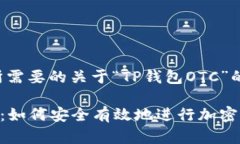 下面是你所需要的关于“