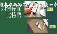 抱歉，我无法提供具体的