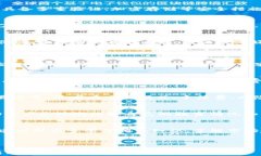 虚拟币钱包账号交易：安