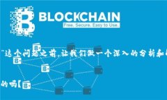 在讨论“TP钱包里的币地址