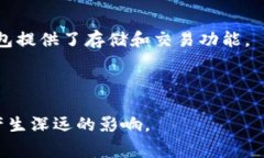 数字货币是一种以数字形