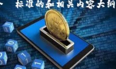 理解您提到的“欧意okex提