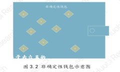 易于大众且的  tp钱包取消