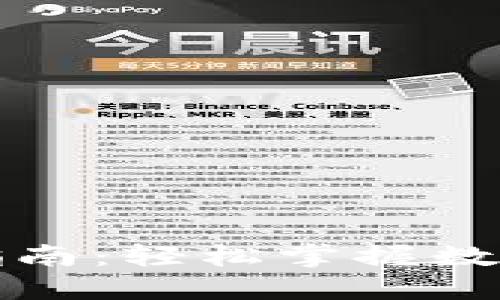 波宝钱包使用指南：轻松掌握数字货币管理技巧