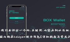 好的，让我们来设计一个