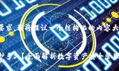 为了满足你的要求，我将