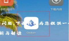 关于“OKEx平台是否违法”