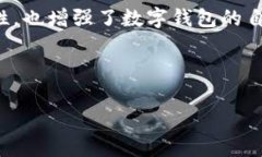 baioti最常用的数字钱包：