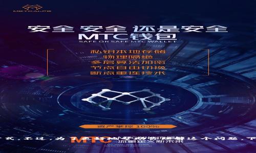 当然可以在很多不同的钱包中使用资金，这取决于钱包的类型和支持的支付方式。不过，为了更好地帮助你理解这个问题，下面我将提供一个完整的、关键词、内容主体大纲以及七个相关问题的详细介绍。

### 如何在不同钱包中使用资金？全面指南