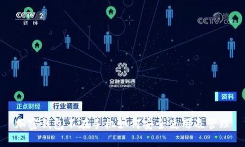 加密钱包不在手机如何安全使用及管理