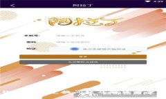 TP钱包新币兑换问题及解决