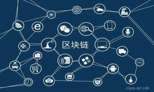 确实，TP钱包（TokenPocket）在推出时并没有专门针对iOS（苹果）系统的版本。TP钱包是一款为用户提供区块链资产管理和DApp访问的多链数字钱包，支持多个主流公链和数字货币。虽然它在Android系统上有版本，但由于苹果系统的审核政策和一些安全考量，TP钱包尚未推出iOS版本。

尽管如此，用户仍然可以通过其他方式在iOS设备上进行区块链资产管理，例如：

1. **使用浏览器访问网页DApp**：许多区块链项目都提供了网页版本，用户可以通过Safari或其他浏览器访问这些DApp。

2. **选择其他数字钱包**：市场上有许多支持iOS的数字钱包，用户可以选择例如MetaMask、Trust Wallet等其他钱包来管理自己的数字资产。

3. **虚拟机或模拟器**：一些用户可能会尝试在iOS设备上使用虚拟机或模拟器来运行Android应用，尽管这不是一个推荐的解决方案，但它确实提供了一种在苹果设备上使用TP钱包的方法。

**关于TP钱包的常见问题**

1. **TP钱包可以使用哪些币种？**
   - TP钱包支持多种数字货币，如以太坊链、比特币链等，可以存储和管理多种代币。

2. **TP钱包的安全性如何？**
   - TP钱包采用了多种安全措施，包括私钥离线存储和交易签名等。

3. **如何恢复TP钱包？**
   - 用户可以通过备份的助记词来恢复TP钱包。

4. **TP钱包如何进行交易？**
   - 用户可以通过钱包界面选择想要交易的币种，并输入相关信息进行交易。

5. **使用TP钱包进行DApp交互是否安全？**
   - 只要用户访问正确的DApp平台并确保安全性，TP钱包的DApp交互是安全的。

6. **TP钱包的费用结构是什么样的？**
   - 在进行交易时，TP钱包会收取一定的网络费用，具体费用视网络情况而定。

7. **TP钱包如何进行代币兑换？**
   - TP钱包内置了一些兑换功能，用户可以直接在钱包中进行代币的兑换操作。

以上是针对TP钱包没有苹果版的一些信息和常见问题回答，如果您对于数字钱包还有其他问题，欢迎随时问我。