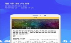 TP钱包在国内的使用现状与