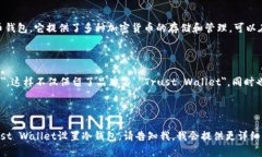 为了将 ＂TP冷钱包＂ 转为