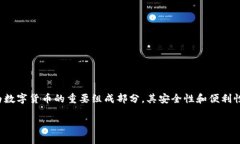 在这个信息技术飞速发展