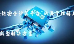 提示: 在下面，我将提供一