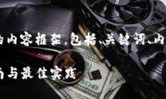 下面是关于TP钱包开发文档