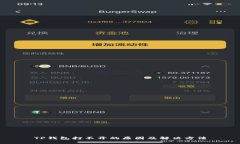 TP钱包打不开的原因及解决