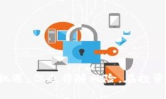 虚拟币币种增多是指在数