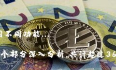 认识Bee币钱包：加密货币