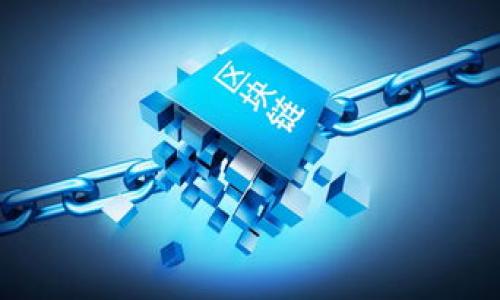 biao ti数字货币冷钱包排名：2023年最安全的选择/biao ti
数字货币, 冷钱包, 加密货币, 钱包安全/guanjianci

## 内容主体大纲

1. 引言
   - 数字货币的普及与传统金融的结合
   - 什么是冷钱包？

2. 冷钱包的工作原理
   - 冷钱包的定义和种类
   - 冷钱包的安全性分析

3. 2023年数字货币冷钱包排名
   - 排名标准及榜单介绍
   - 前五款冷钱包详细分析
     - 钱包A的特点与安全性
     - 钱包B的用户反馈与优势
     - 钱包C的兼容性与易用性
     - 钱包D的技术支持与开发团队
     - 钱包E的性价比与市场表现

4. 如何选择适合自己的冷钱包
   - 用户需求分析
   - 安全性与便捷性的平衡

5. 冷钱包使用常见问题解答
   - 冷钱包的维护与更新
   - 如何确保私钥安全？

6. 冷钱包的未来趋势
   - 技术进步对冷钱包的影响
   - 冷钱包在数字货币生态中的角色

7. 结语
   - 冷钱包的重要性与投资者的责任 

## 详细内容

### 引言

随着数字货币的不断发展，越来越多的人开始投资比特币、以太坊等加密资产。然而，伴随而来的安全问题也让人担忧。对于数字资产的安全存储，冷钱包成为了一个备受瞩目的选项。

冷钱包指的是一个离线存储设备，不会连接到互联网，能够有效地防止黑客入侵和网络攻击。通过使用冷钱包，用户能够将他们的数字货币资产以更加安全的方式锁定，以降低被盗风险。

### 冷钱包的工作原理

冷钱包的定义和种类
冷钱包是将私钥存储在离线环境中的数字货币钱包，主要分为硬件钱包、纸钱包和其他冷存储方法。

冷钱包的安全性分析
冷钱包的最大优势在于其安全性。由于私钥不与互联网连接，因此黑客很难直接攻击这些钱包。此外，用户可通过设置密码、指纹识别等方式，进一步提高安全水平。

### 2023年数字货币冷钱包排名

排名标准及榜单介绍
本次排名主要根据用户口碑、安全性、价格、易用性等多项指标进行评估，以下是2023年最优质的冷钱包榜单。

前五款冷钱包详细分析
h4钱包A的特点与安全性/h4
钱包A是一款广受认可的硬件钱包，具备高安全性能和用户友好的界面。它的多重认证机制使得私钥存储得到了更高的保护。

h4钱包B的用户反馈与优势/h4
钱包B凭借其出色的用户体验和可靠的客户支持而脱颖而出。用户普遍反映其操作简单，并且能够快速进行资产管理。

h4钱包C的兼容性与易用性/h4
钱包C支持多种主流数字货币，并便于用户在不同平台之间进行转账。它的界面设计也特别适合新手用户。

h4钱包D的技术支持与开发团队/h4
钱包D的开发团队由多名区块链专家组成，确保钱包功能的不断更新与。客户支持团队在用户使用中提供全面的指导。

h4钱包E的性价比与市场表现/h4
钱包E在市场中以高性价比闻名，是预算有限但又渴望安全存储的投资者的首选。尽管价格实惠，但其安全性毫不妥协。

### 如何选择适合自己的冷钱包

用户需求分析
在选择冷钱包时，用户首先需明确自己的需求，包括所需支持的币种、预算以及个人使用习惯。

安全性与便捷性的平衡
用户需要在安全性与操作的便捷性之间找到平衡，以免在保护资产的同时，增加操作的难度。

### 冷钱包使用常见问题解答

冷钱包的维护与更新
冷钱包的维护主要包括定期更新固件和保养设备，以确保钱包始终处于安全状态。

如何确保私钥安全？
私钥是访问和管理数字资产的关键，确保私钥不被泄露是保护数字资产的首要任务。

### 冷钱包的未来趋势

技术进步对冷钱包的影响
随着加密技术的不断演进，冷钱包也将迎来更多技术创新，可能会出现更加安全和便捷的冷存储方案。

冷钱包在数字货币生态中的角色
冷钱包在保护用户资产方面越来越重要，随着数字货币的普及，其需求势必增加。

### 结语

在当前的数字货币环境中，冷钱包的重要性日益凸显。对于每位投资者而言，了解冷钱包的工作原理、选择适合自己的工具、以及持续关注冷钱包的安全性，都是保护自己财产的必要步骤。

---

## 相关问题

1. **冷钱包与热钱包的区别是什么？**
   - 介绍冷钱包和热钱包的定义、优缺点、使用场景，并强调冷钱包在安全性上的优势。

2. **为什么需要冷钱包存储数字货币？**
   - 探讨数字货币的安全风险，冷钱包如何帮助用户保护资产，避免因网络攻击而造成损失。

3. **如何使用冷钱包？**
   - 详细步骤指导用户设置和使用冷钱包，包括购买、连接、储存数字资产等过程。

4. **冷钱包的市场行情如何？**
   - 分析当前冷钱包的市场趋势及主要产品的销售情况，探讨其未来发展潜力。

5. **如何避免冷钱包被盗或丢失？**
   - 提供防护措施和最佳实践，以帮助用户最大限度降低冷钱包损失的风险。

6. **冷钱包的操作简单吗？**
   - 讨论冷钱包的用户体验、易用性，以及对新手用户的友好程度。

7. **未来的冷钱包会有什么新功能？**
   - 探讨随着技术进步，未来冷钱包可能具备的新功能建议和市场需求。

每个问题都将详细解说，以增强用户的理解并帮助其做出选择。