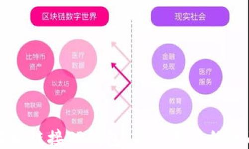 
如何轻松链接TP钱包：新手用户的全面指南