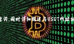 在这个回答中，我们将为