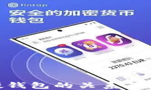 
数字货币社保卡与硬钱包的关系及其对股票投资的影响