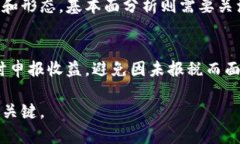 biao-ti虚拟币交易入门：新