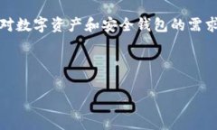   tp钱包项目：全面解析其