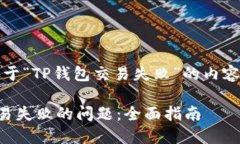 当然可以！以下是关于“