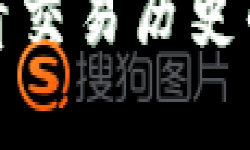 tp钱包查看交易历史的简单指南